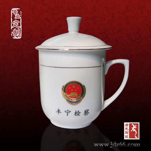定制纪念杯厂家 陶瓷办公杯定做加工 中秋国庆礼品图5