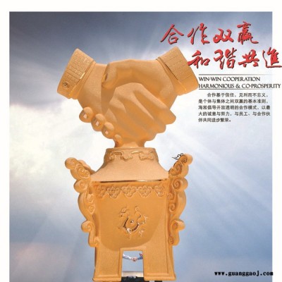 吉林绒沙金工艺品摆件 合作共赢天下创意商务礼品送客户商业礼物