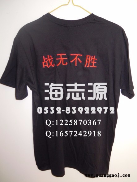 青岛定制文化衫长袖T恤衫西服定制定做图3