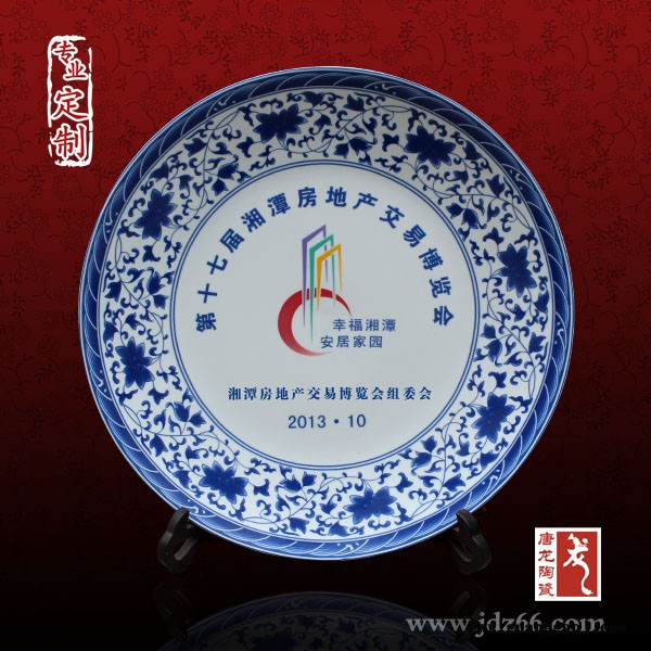 年底同学聚会纪念盘定制 景德镇大瓷盘定做定制图7