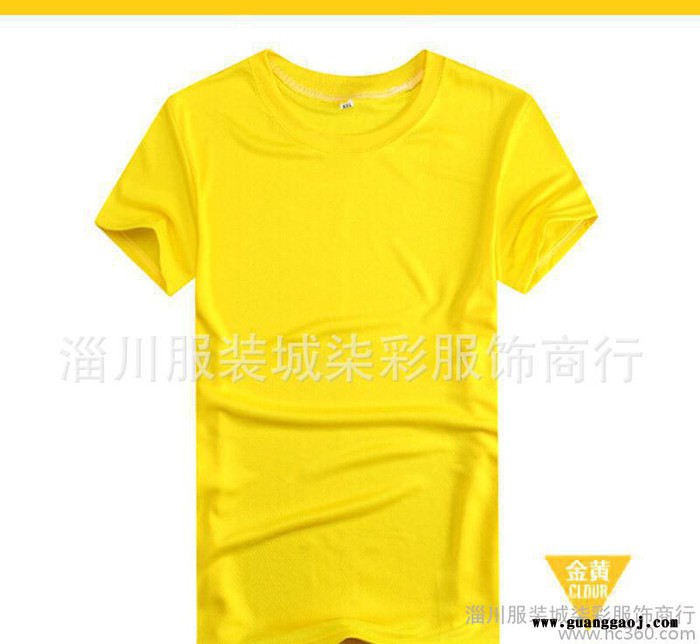 淄博圆领纯色空白衫手绘T恤广告衫班服团体图3