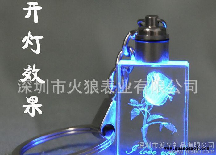 深圳订制水晶钥匙扣 浪漫玫瑰水晶钥匙扣 创意时尚礼品 馈赠图2