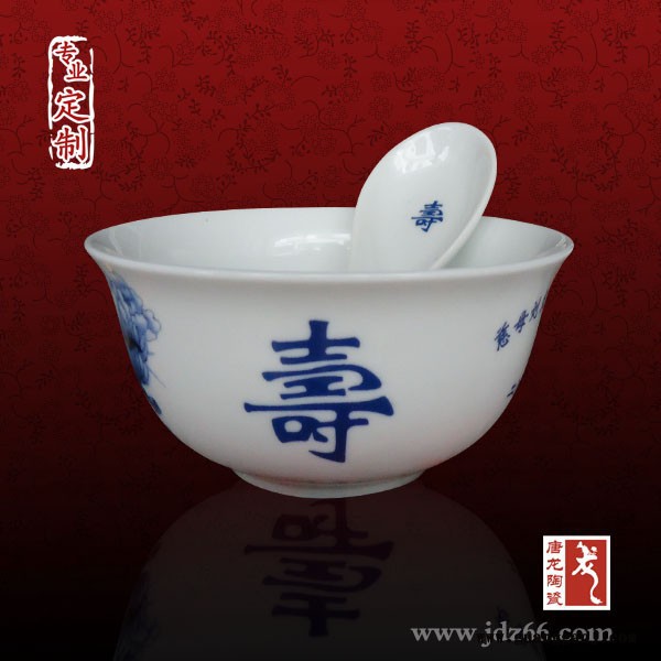 父母生日寿碗定做 陶瓷寿碗定做图3