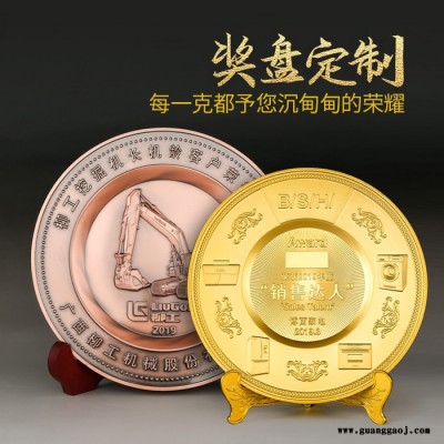 奖盘纪念盘定制 圆形立体浮雕建筑物金属纪念盘摆件 金属工艺礼品定制