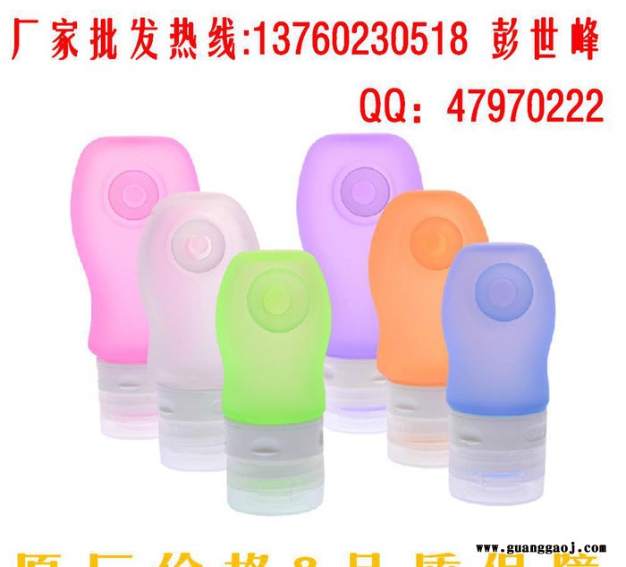 时尚创意硅胶礼品 居家用品 洗漱套装 便捷式硅胶旅行瓶图1