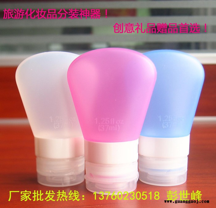 时尚创意硅胶礼品 居家用品 洗漱套装 便捷式硅胶旅行瓶图2