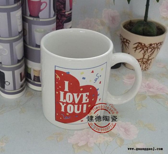 建德11OZ常规马克杯子 创意节日礼品情侣心形咖啡杯 定制logo图2