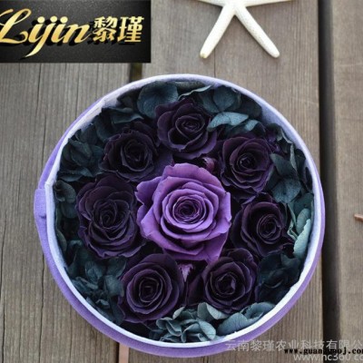 **创意礼品情人节圣诞节生日保鲜玫瑰花永生花礼物 紫色年华