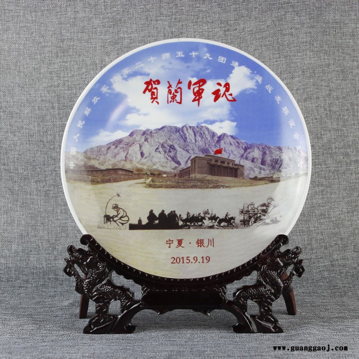 唐龙陶瓷 景德镇会议营销纪念瓷盘定制图4