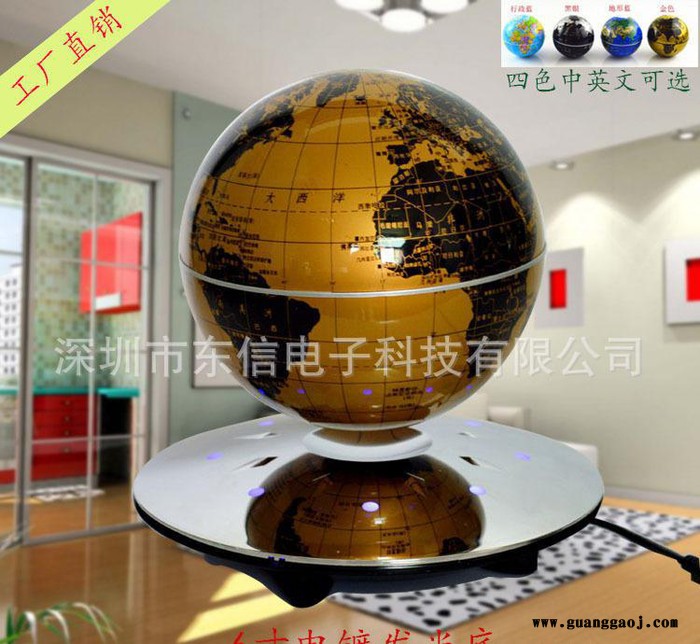 磁悬浮6寸地球仪电镀发光底座中英文创意工艺礼品东信直销图1