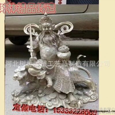 道教财神赵公明铜雕小件**礼品送礼黄铜铸造定制佛像定制