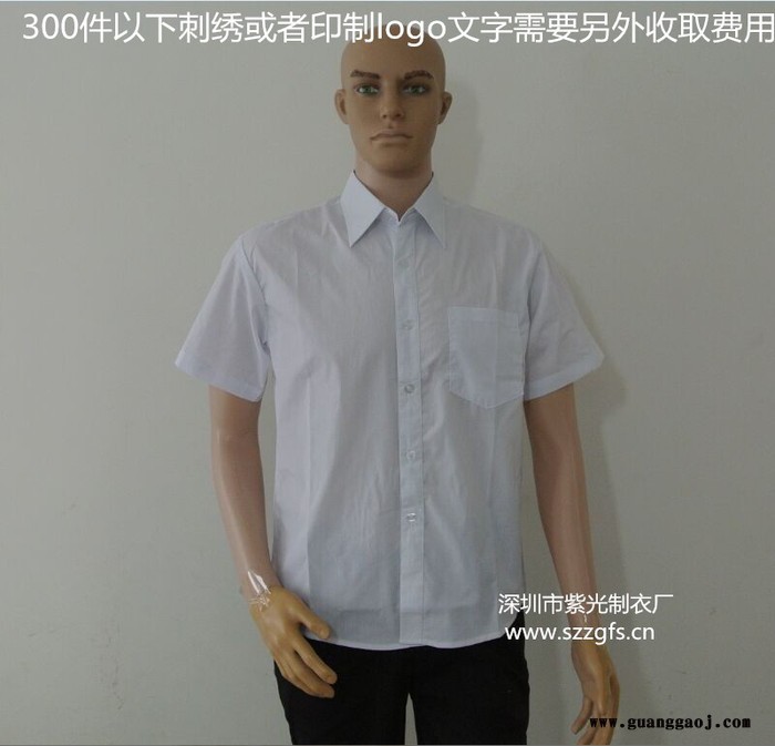 深圳工衣衬衫工作服夏天衬衣工衣定制t恤全棉厂服图2