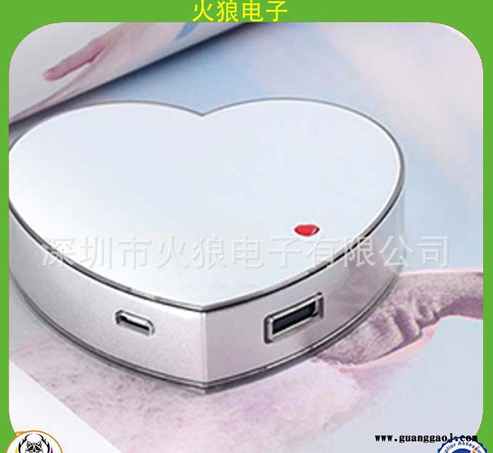 18650圆柱电芯移动电源 个性LED移动电源 爱心创意礼品定制图3