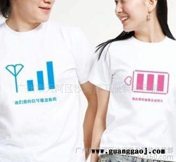 广州混批//圆领/翻领/广告衫/文化衫/印花图1