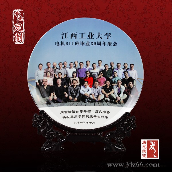 保险公司年终礼品瓷盘定做 景德镇纪念盘定制 赏盘批量定制印制LOGO图3