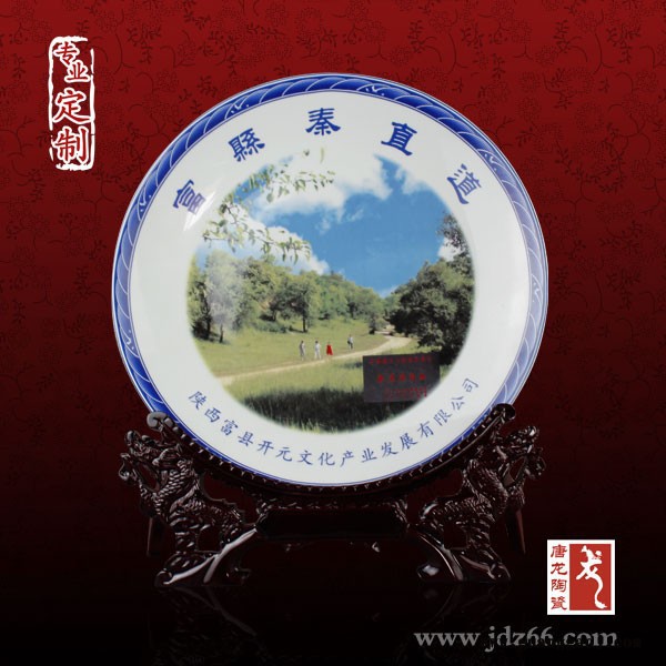 保险公司年终礼品瓷盘定做 景德镇纪念盘定制 赏盘批量定制印制LOGO图1