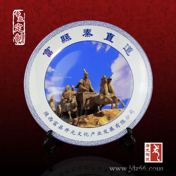 保险公司年终礼品瓷盘定做 景德镇纪念盘定制 赏盘批量定制印制LOGO图5