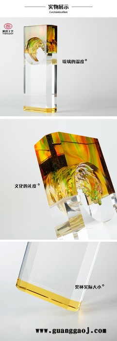 广州琉璃奖杯工厂琉璃商务类琉璃墙砖退休礼品定制图2