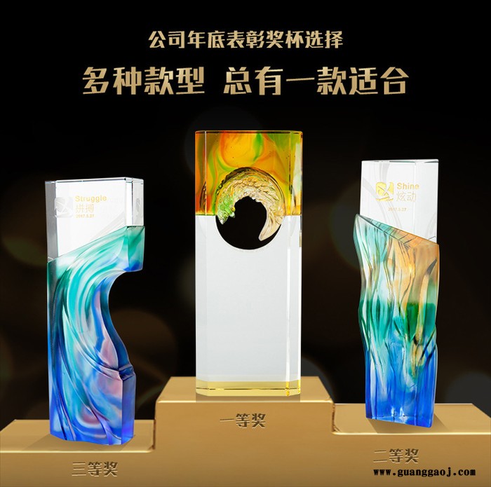 广州琉璃奖杯工厂琉璃商务类琉璃墙砖退休礼品定制图4