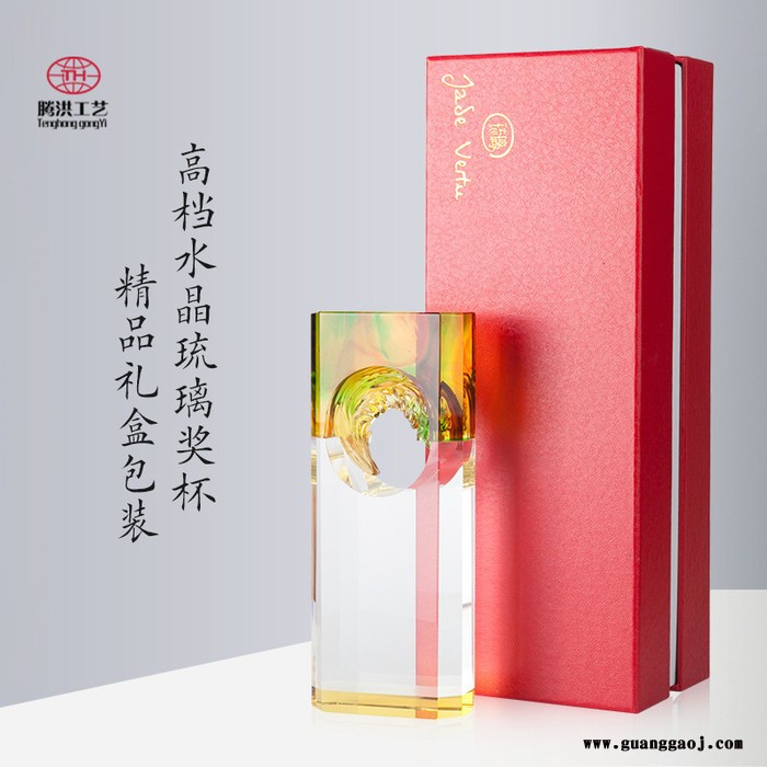 广州琉璃奖杯工厂琉璃商务类琉璃墙砖退休礼品定制图1