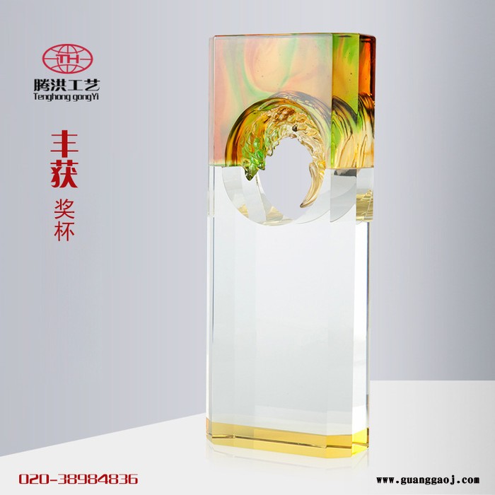 广州琉璃奖杯工厂琉璃商务类琉璃墙砖退休礼品定制图8