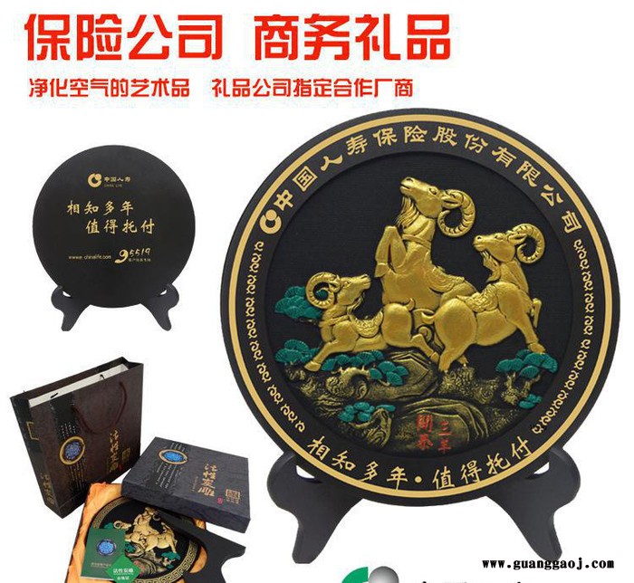 【创意礼品】中国人寿保险公司羊年礼品定制商务馈赠摆件三羊开泰图1