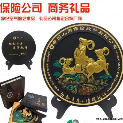 【创意礼品】中国人寿保险公司羊年礼品定制商务馈赠摆件三羊开泰