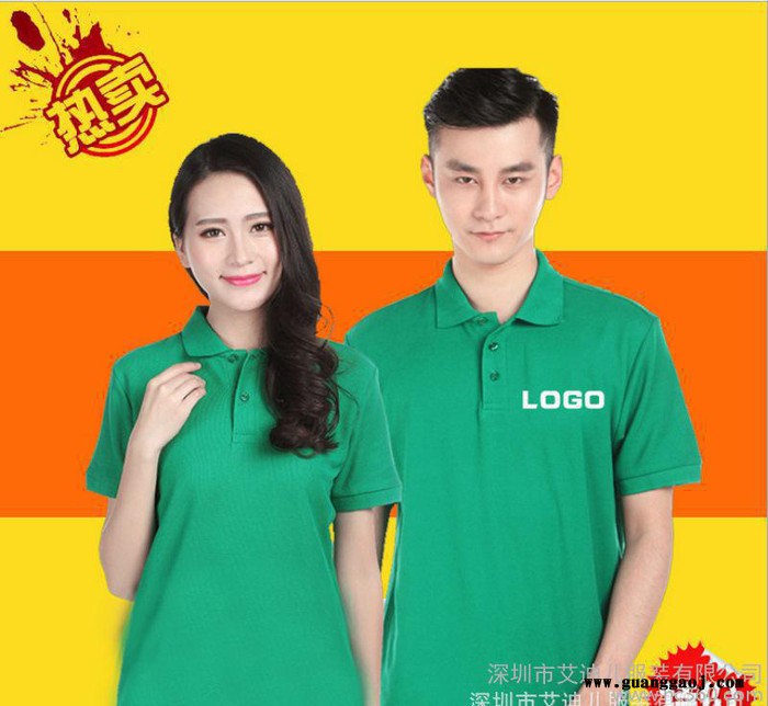 Polo衫定做纯棉企业工装厂服工作服定制翻领t恤广告衫文化衫图2