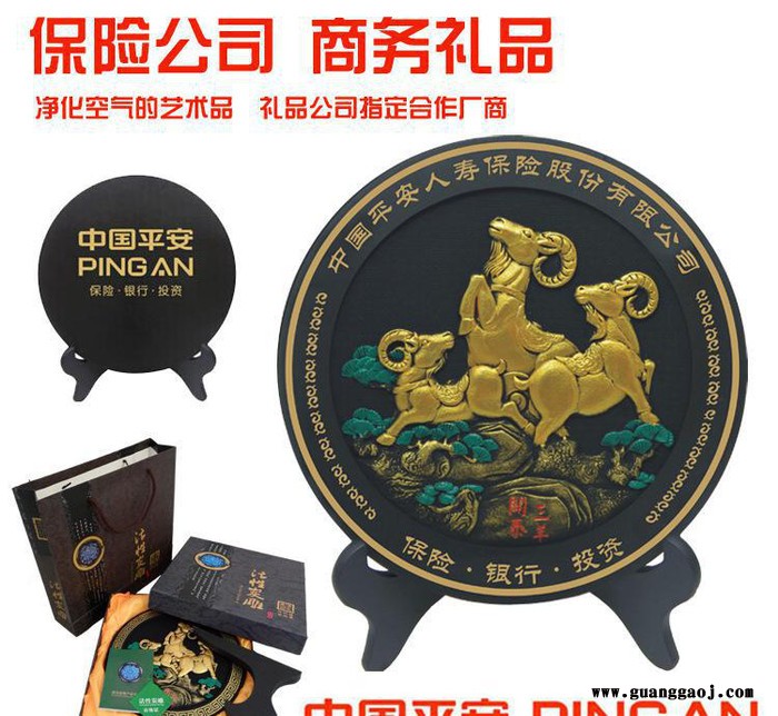 【创意礼品】中国平安保险公司羊年礼品定制商务馈赠摆件三羊开泰图2