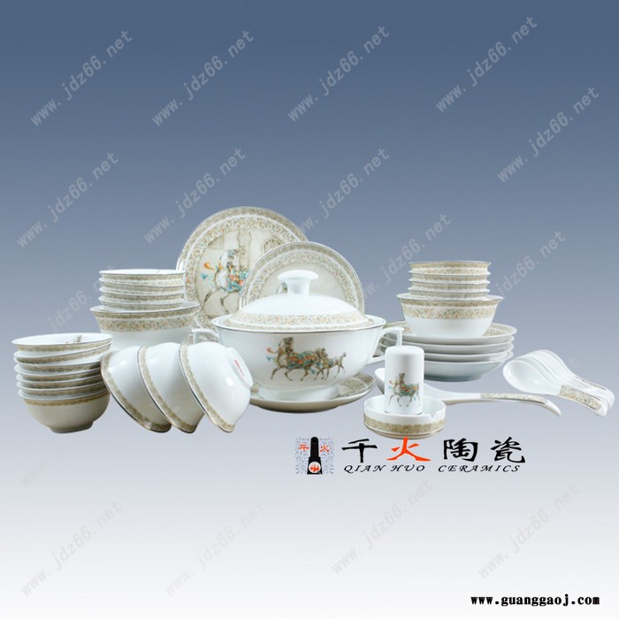 厂家批发高白瓷礼品套装餐具图1