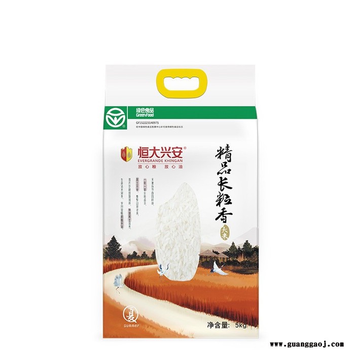 恒大兴安 长粒香 雅物小礼品定制 单位组织活动奖品 保险随手礼 银行新户礼品 礼品网加盟 MY-CMJH-L5-06图2