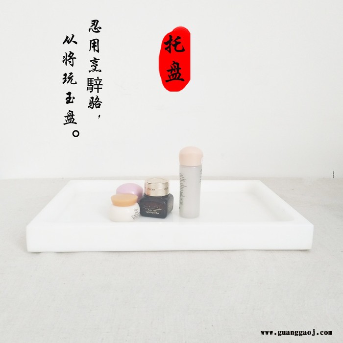 雪花白一体托盘果盘简约家居酒店装饰水果盘定制礼品 现货可售 定制礼品礼盒logo图5