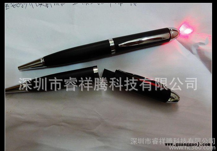 深圳礼品U盘工厂会议U盘笔 激光翻页笔 创意商务办公礼品图2
