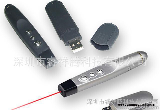 深圳礼品U盘工厂会议U盘笔 激光翻页笔 创意商务办公礼品图3