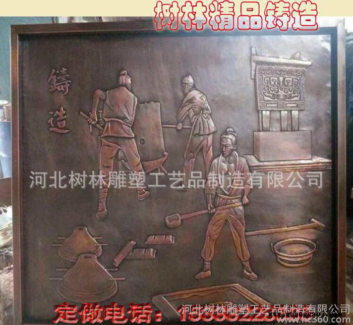 新金兰礼品 紫铜浮雕纯铜实木仿古边框纯手工壁画定制纯手工定制图2