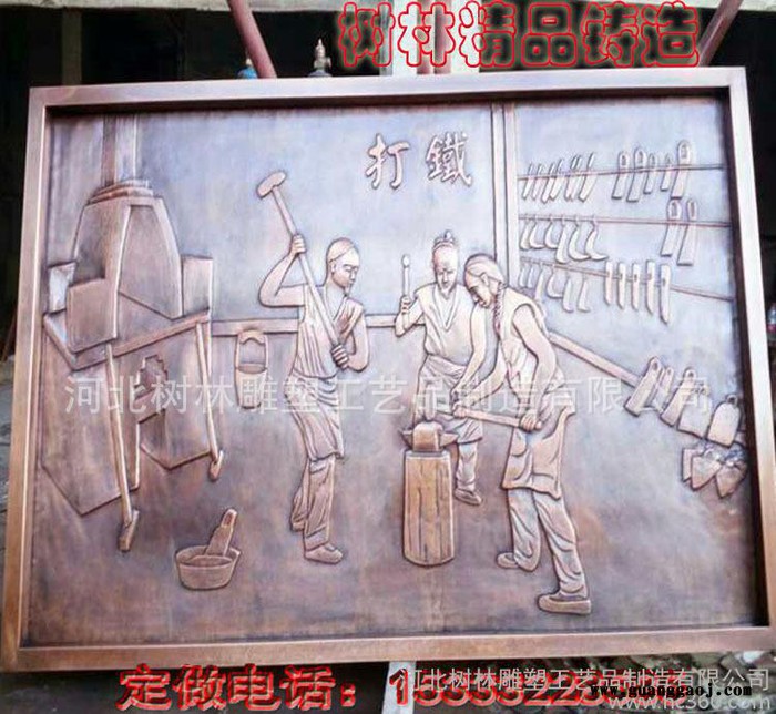 新金兰礼品 紫铜浮雕纯铜实木仿古边框纯手工壁画定制纯手工定制图3