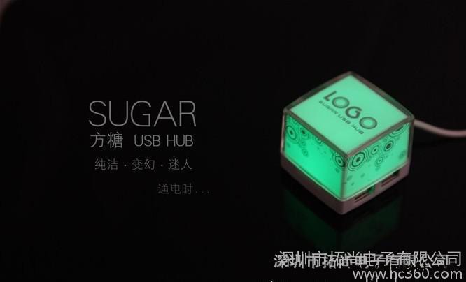 apexsun TS-HUB-1001 时尚创意商务礼品 方糖USB HUB 七彩发光 可多面广告定制logo