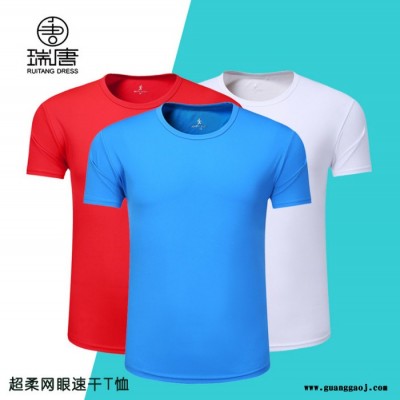 瑞唐服饰 西安广告衫双下摆polo衫广告衫翻领T恤男女商务衫定做可印制logo