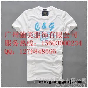 供应广州厂，广州广告衫广告T恤衫，广州,广州制图1