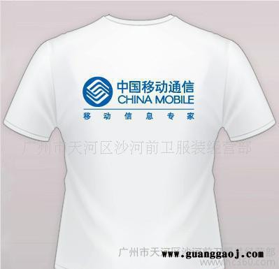 广州厂商 广告衫 团体服 文化衫 定做班服 球服图2