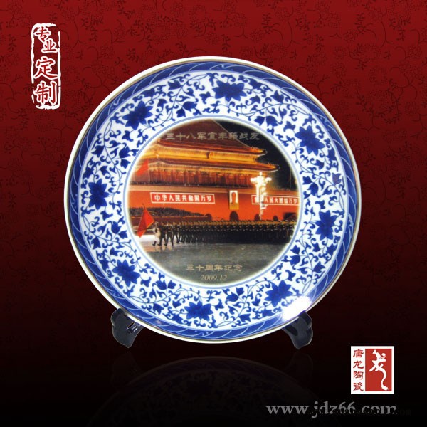 定制外事礼品陶瓷纪念品 陶瓷纪念盘 陶瓷纪念盘厂家图1