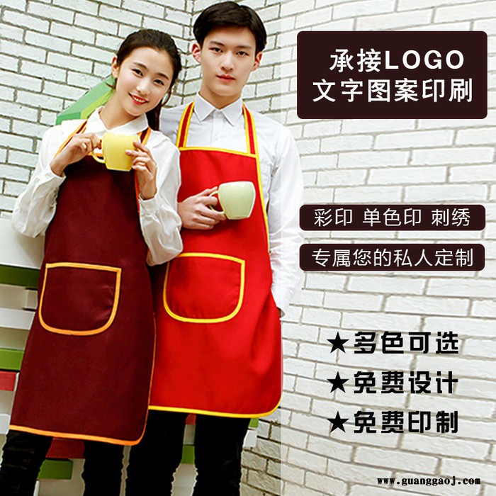 裙誉川 广告围裙定制 挂脖防污防油 印logo 广告促销围裙 礼品围兜 加工围腰定制图8