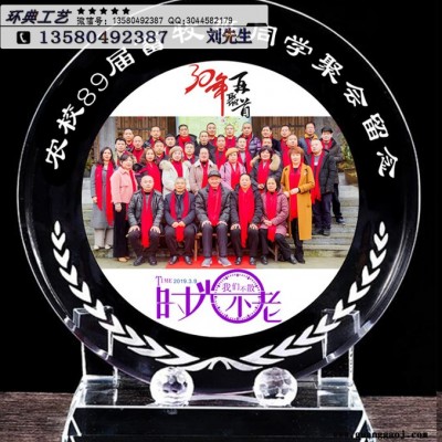 南宁同学聚会纪念品 师生聚会纪念品 毕业周年聚会礼品定制