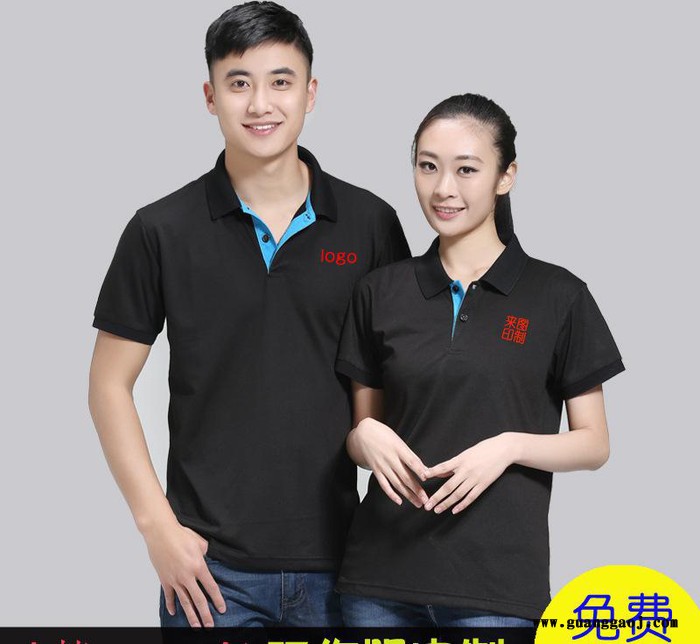 班级团队活动t恤 文化广告衫定制短袖POLO衫超市手机店工作服T恤图2
