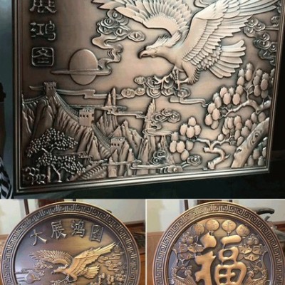 双面铝雕纪念盘礼品 工艺品铝摆件 中国风酒柜家居装饰客厅纪念品