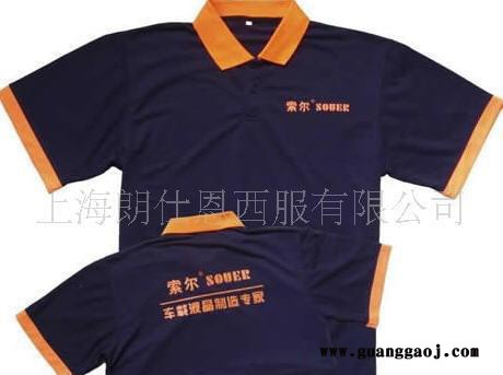 【专业订做】【工厂直销】T恤衫 员工T恤衫 员工广告衫图2