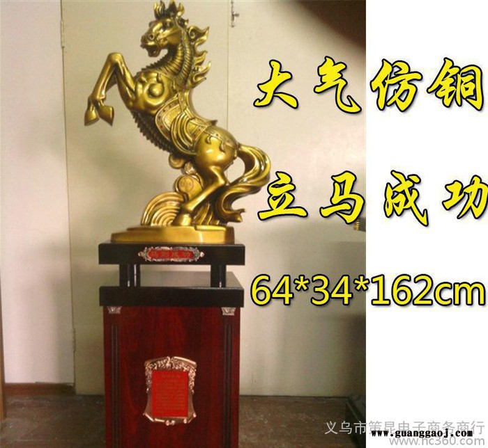 树脂仿铜马到成功工艺品 高座落地摆件 实用创意商务开业礼品图2