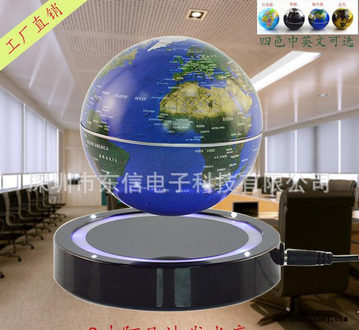 磁悬浮地球仪8寸阿凡达亚克力发光底座创意工艺礼品直销图1