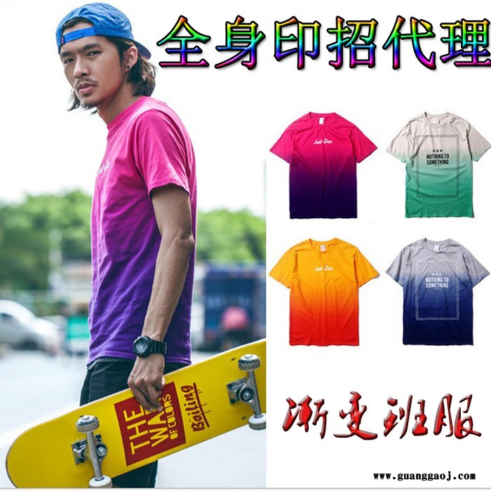 活动广告衫定制logo 纯棉直喷渐变色吊染t恤定制圆领广告衫定制图2