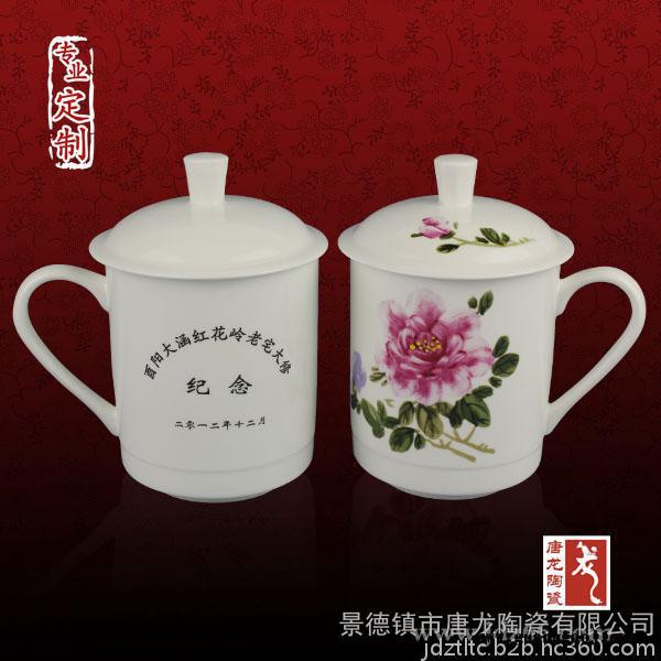 情侣纪念陶瓷杯加照片   景德镇陶瓷礼品定制图5